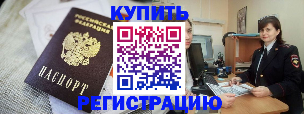 форма 3 в Алтайском крае