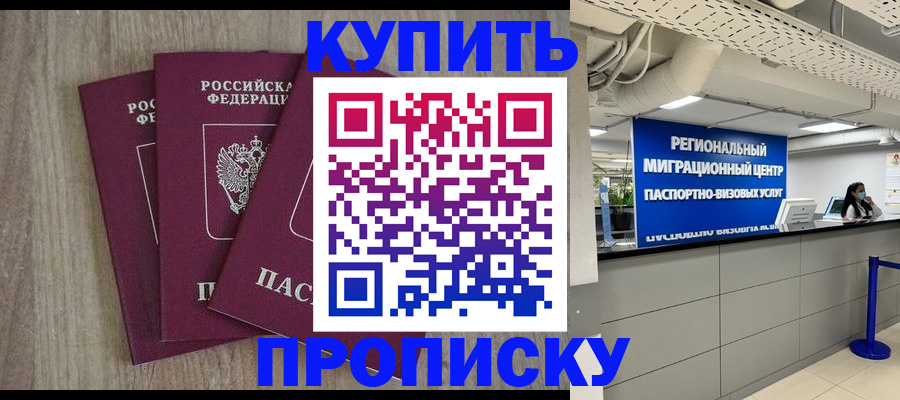 регистрация для дет. сада в Алтайском крае